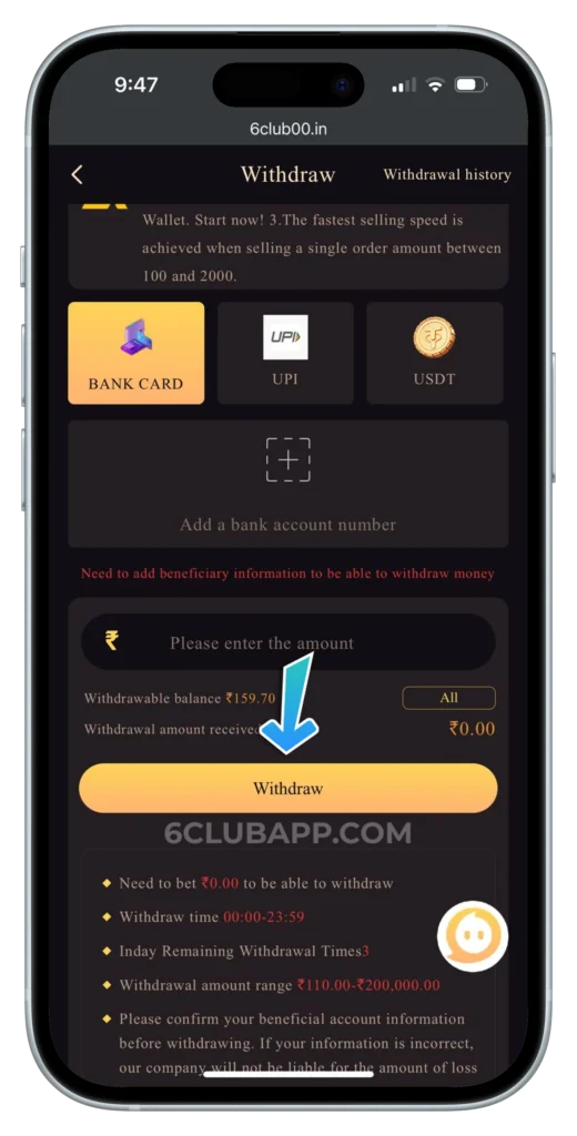 6club-withdrawal-page